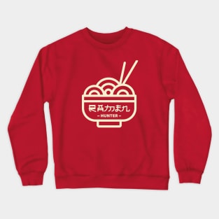 Ramen Hunter Crewneck Sweatshirt